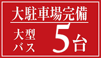 咓ԏꊮ